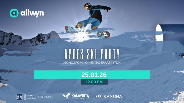 Έρχεται το απόλυτο Après Ski Party στo Χιονοδρομικό Κέντρο Καλαβρύτων