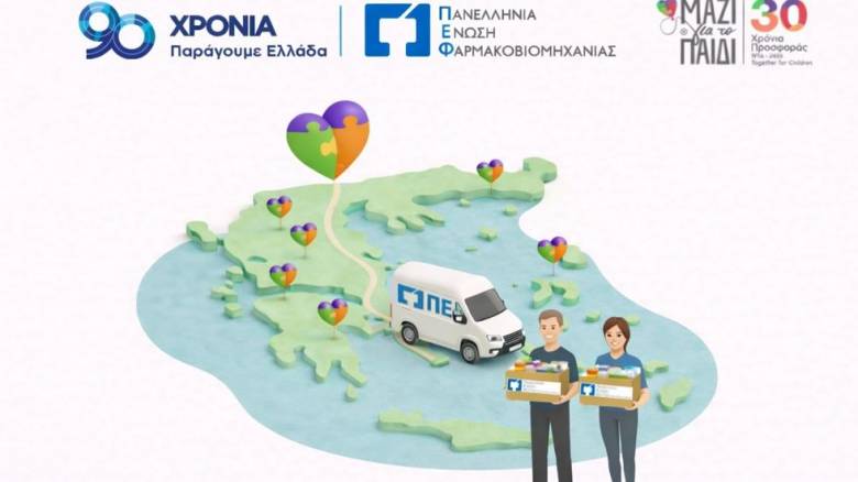 Food Drive ΠΕΦ: 8 χρόνια προσφοράς – 5,5 τόνοι αλληλεγγύης για τα παιδιά και τις οικογένειες