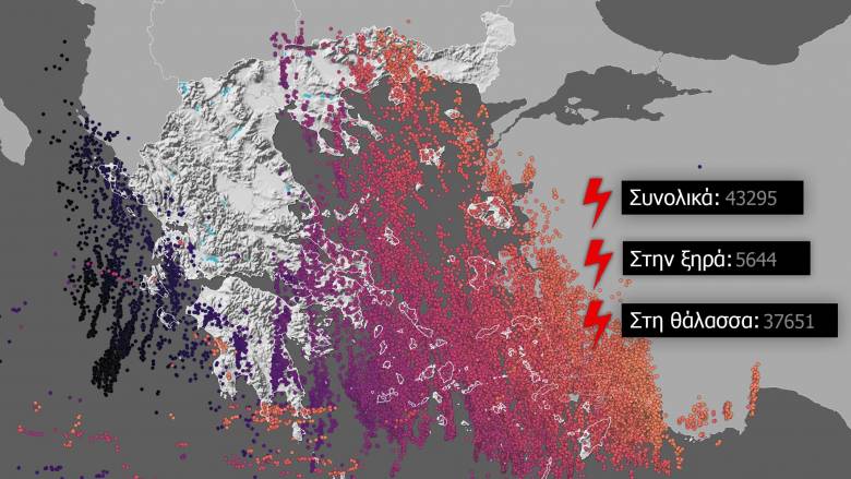 Πάνω από 43.000 αστραπές και κεραυνοί σήμερα - Πού έπεσαν πάνω από 150 εκατοστά βροχής
