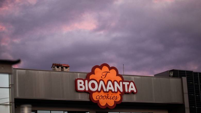 Βιολάντα: Τι ισχύει με την αδειοδότηση - Διευκρινίσεις από τη Γενική Γραμματεία Βιομηχανίας