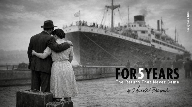 Για πέντε χρόνια – Η επιστροφή που δεν πραγματοποιήθηκε ποτέ
