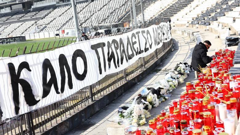 Φόρος τιμής στους επτά νεκρούς φιλάθλους του ΠΑΟΚ: Ανοιχτή η Θύρα 4 για τους πολίτες