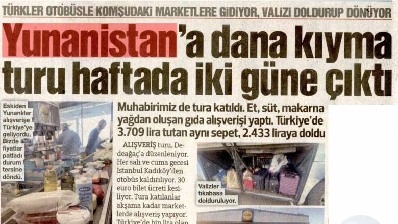 Τουρκικά ΜΜΕ: Τούρκοι ταξιδεύουν στην Ελλάδα για να αγοράσουν τρόφιμα - Γεμίζουν βαλίτσες