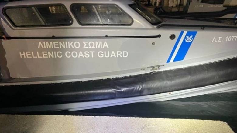 Χίος: «Δεν υπήρξαν πυροβολισμοί» λένε πηγές του Λιμενικού: «Εμφανή σημάδια πρόσκρουσης στο σκάφος»