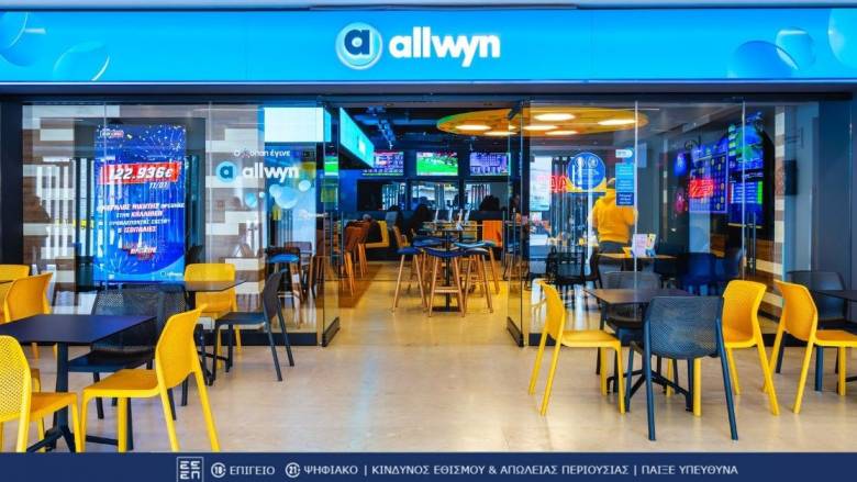 ΠΑΜΕ ΣΤΟΙΧΗΜΑ: Περισσότερα από 115 εκατομμύρια ευρώ σε κέρδη μοίρασε τον Ιανουάριο