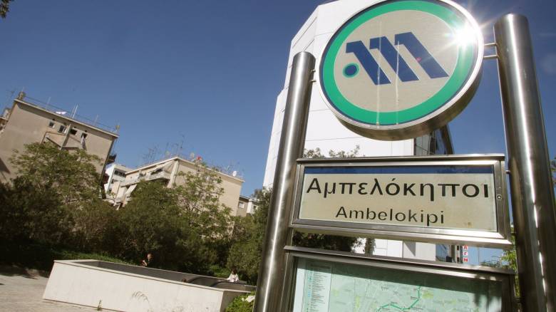 Συναγερμός στο Μετρό «Αμπελόκηποι»: Επιβάτης λιποθύμησε και έπεσε στις ράγες
