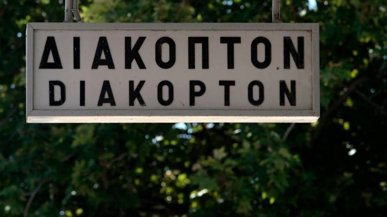 Χωρίς δρομολόγια και σήμερα η γραμμή Διακοπτό - Καλάβρυτα: Συνεχίζονται τα έργα μετά την κατολίσθηση