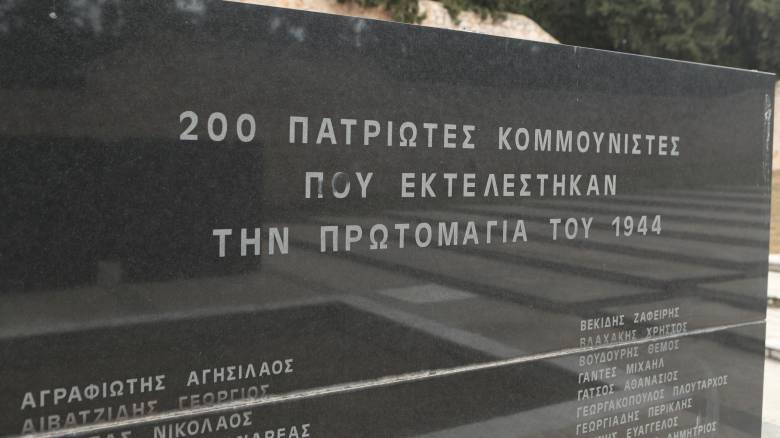 Στα ύψη η τιμή για τις φωτογραφίες των εκτελεσθέντων στην Καισαριανή - Προσπάθεια ταυτοποίησης