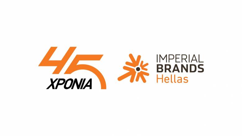 Imperial Brands Hellas: Με 45 χρόνια παρουσίας και εξέλιξης στην Ελλάδα-Διαμορφώνει το Αύριο, Σήμερα