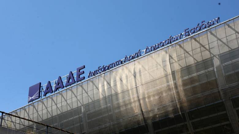 Φορολογικές δηλώσεις: Πότε ξεκινά η υποβολή τους - Ποιοι δικαιούνται έκπτωση