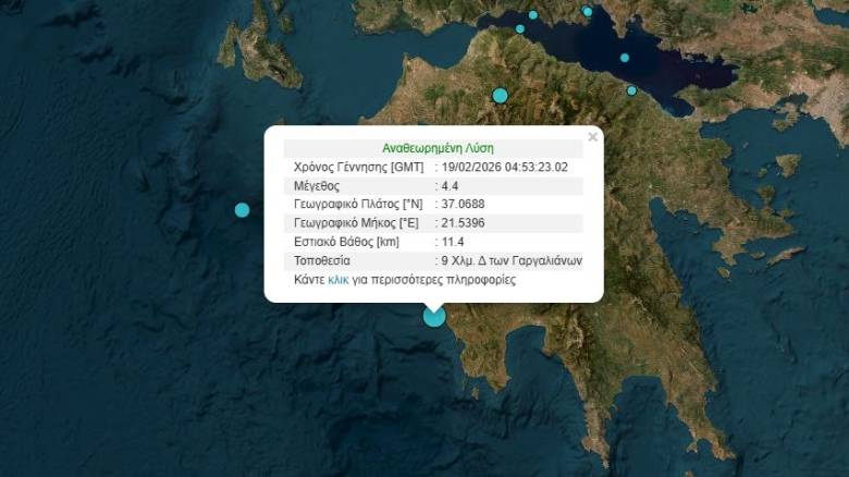 Σεισμός 4,4 Ρίχτερ τα ξημερώματα στη Μεσσηνία 