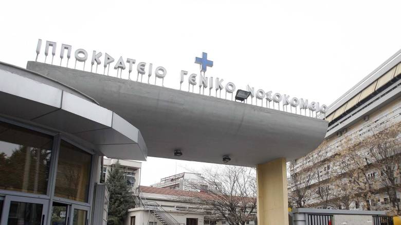 Θεσσαλονίκη: Απέδρασε 47χρονος κρατούμενος από τη ΜΕΘ του Ιπποκράτειου