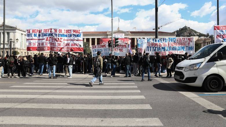 Κυκλοφοριακές ρυθμίσεις στο κέντρο της Αθήνας λόγω του φοιτητικού συλλαλητηρίου