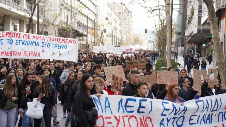 Ολοκληρώθηκε το φοιτητικό συλλαλητήριο για τα Τέμπη - Κάλεσμα για μαζική συμμετοχή το Σάββατο