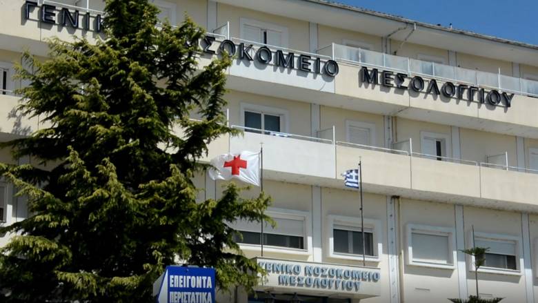 Υπό έλεγχο η φωτιά σε θάλαμο νοσοκομείου στο Μεσολόγγι