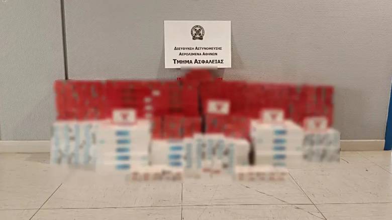 Ελ. Βενιζέλος: Χειροπέδες σε 54χρονο που είχε στις αποσκευές του λαθραία καπνικά προϊόντα