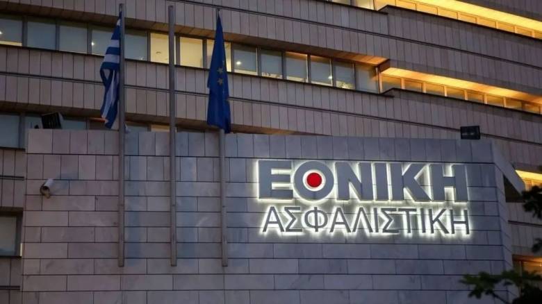 Εθνική Ασφαλιστική: Άλμα κερδοφορίας και μετατόπιση εργασιών σε πιο «υποσχόμενους» κλάδους 