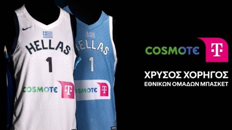 H COSMOTE TELEKOM Χρυσός Χορηγός των Εθνικών Ομάδων Μπάσκετ μέχρι το 2030
