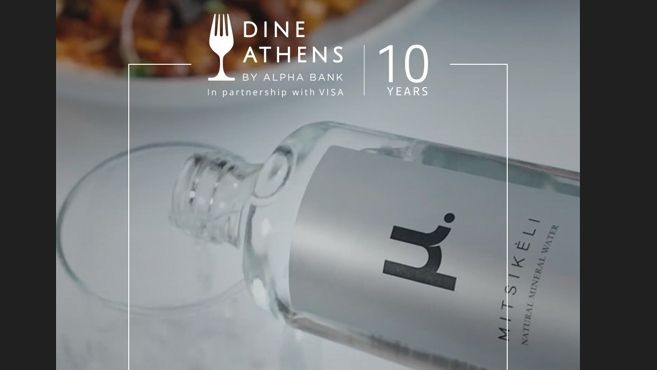 Το φυσικό μεταλλικό νερό μ. βρίσκεται εκεί όπου ορίζεται η σύγχρονη γαστρονομία