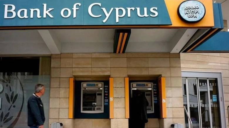 Τράπεζα Κύπρου: Στα 252 εκατ. τα καθαρά κέρδη Α' εξαμήνου
