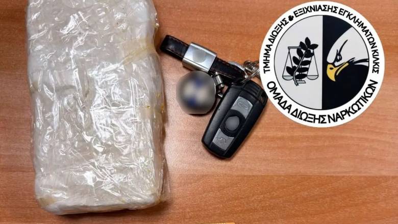 Κιλκίς: Χειροπέδες σε δύο νεαρούς που είχαν κρύψει μισό κιλό ηρωίνη σε συσκευασία δημητριακών