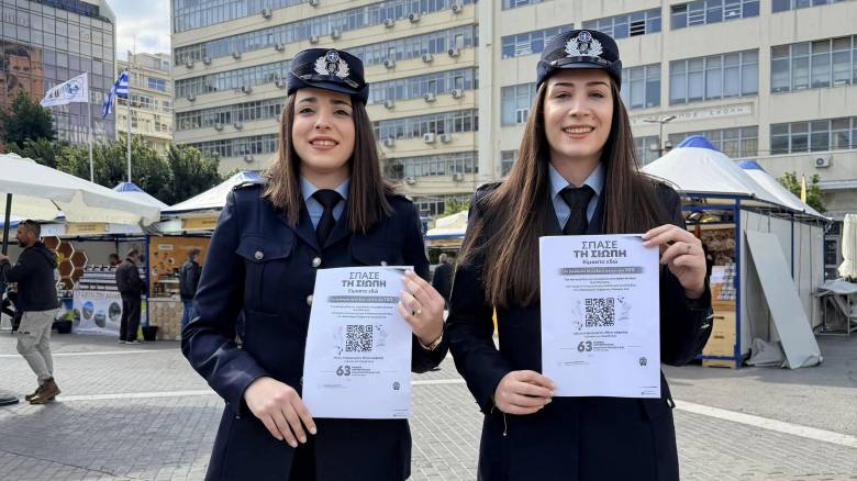 ΕΛ.ΑΣ.: Εκστρατεία ενημέρωσης και ευαισθητοποίησης για την πρόληψη της ενδοοικογενειακής βίας