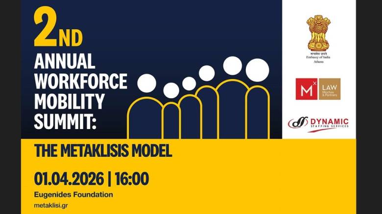 2nd Annual Workforce Mobility Summit: The Metaklisis Model
