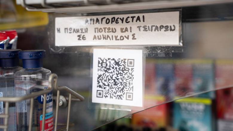 «Είναι όλοι 18 και ... ξέχασαν την ταυτότητα»: Τι λένε οι ανήλικοι για να αγοράσουν τσιγάρα - αλκοόλ