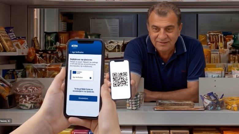 Οι 10+10 απαντήσεις για την απαγόρευση πώλησης προϊόντων καπνού και αλκοόλ σε ανήλικους