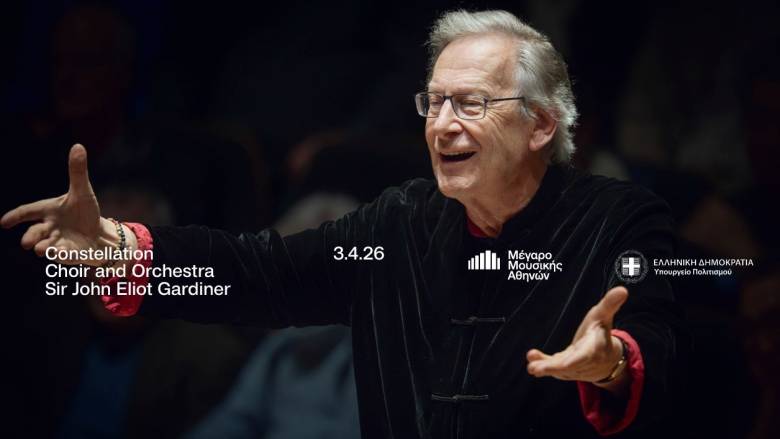 Ο Σερ Τζον Έλιοτ Γκάρντινερ στο Μέγαρο Μουσικής Αθηνών με το Πασχαλινό Ορατόριο του Μπαχ