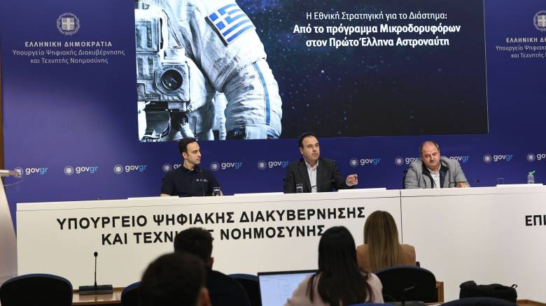 Για πρώτη φορά η Ελλάδα θα εκπροσωπηθεί στο πρόγραμμα εκπαίδευσης αστροναυτών της ESA