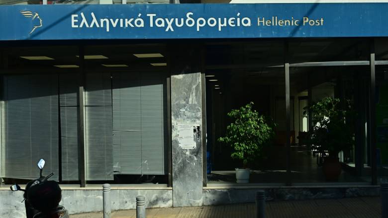 Κινηματογραφική ληστεία με καλάσνικοφ και βαριοπούλες στα ΕΛΤΑ του Λουτρακίου