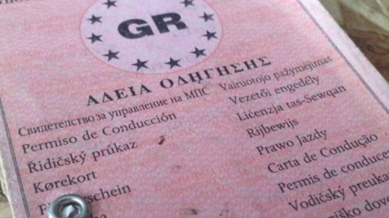 Δήμος Αθηναίων: Από Μεγάλη Τρίτη η επιστροφή αδειών οδήγησης λόγω Πάσχα - Η μόνη εξαίρεση