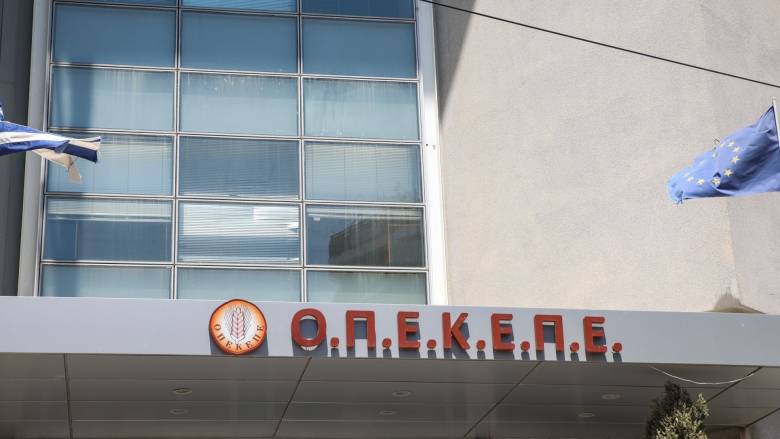 ΑΑΔΕ: Πληρωμή 202 εκατ. ευρώ για 294.000 αγροτεμάχια