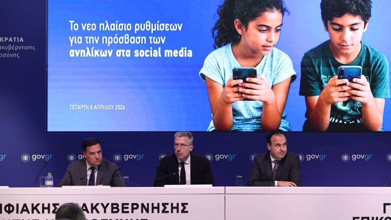 Μπλόκο σε Ιnstagram, Facebook, TikTok, Snapchat για ανήλικους κάτω των 15 ετών - Πώς θα εφαρμοστεί