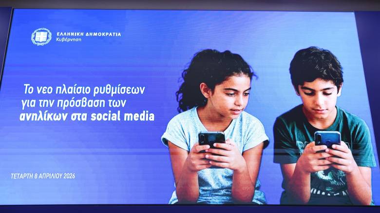 Social media: Ο πρωταγωνιστικός ρόλος που θέλει να παίξει η Ελλάδα στην προστασία των ανηλίκων