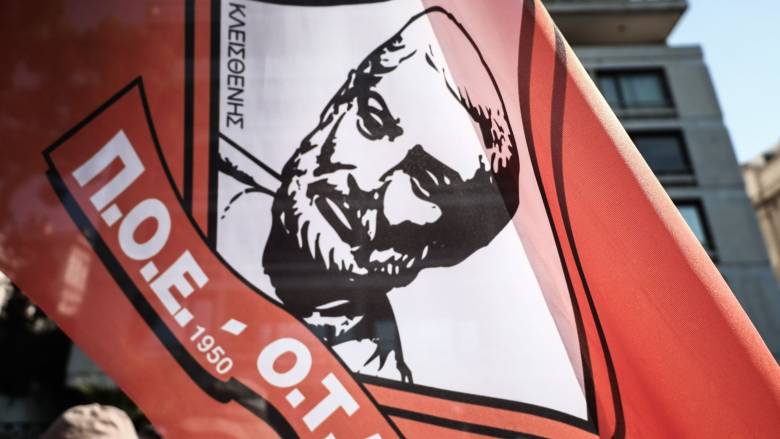 Κατεβάζουν «ρολά» οι εργαζόμενοι στους Δήμους την Παρασκευή - 24ωρη πανελλαδική απεργία