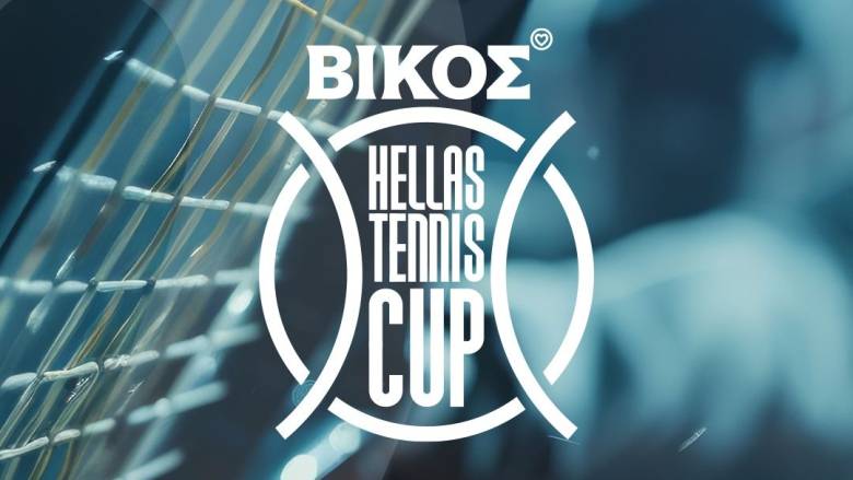 Με την υπογραφή του φυσικού μεταλλικού νερού ΒΙΚΟΣ το Κύπελλο Ελλάδος Ανδρών - Γυναικών 2026