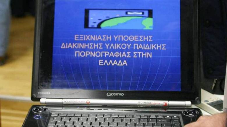Χειροπέδες σε 46χρονο για παιδική πορνογραφία: Εντοπίστηκαν χιλιάδες αρχεία σεξουαλικής κακοποίησης