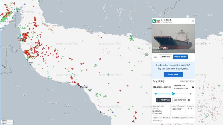 Στο Ορμούζ κατευθυνόταν το ιρανικό πλοίο που κατασχέθηκε από τις ΗΠΑ