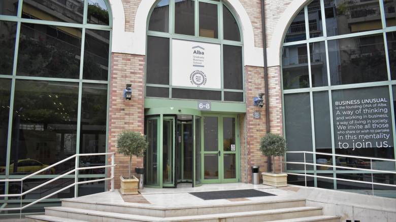 Το Alba Graduate Business School λανσάρει το νέο MSc in Management