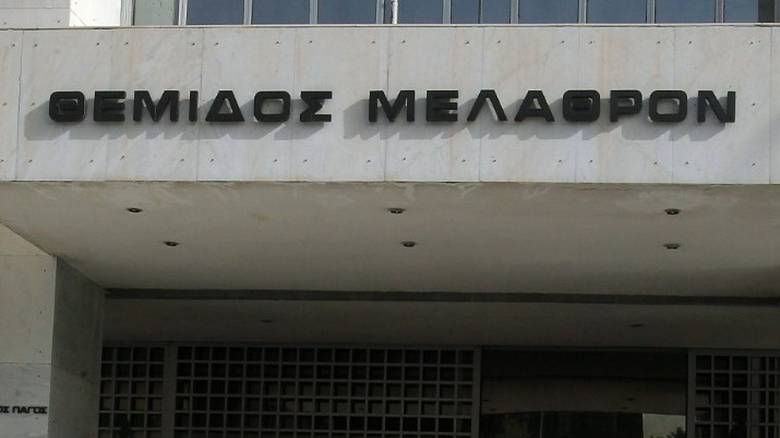 Δικηγορικοί Σύλλογοι: «Καταδικαστέα κάθε προσπάθεια παρέμβασης στο έργο της Ευρωπαϊκής Εισαγγελίας»