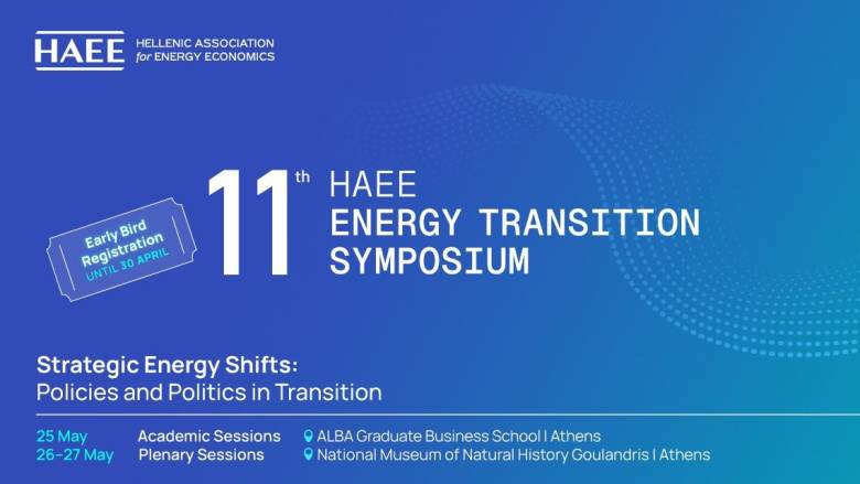 Το 11th HAEE Energy Transition Symposium χαράσσει την πορεία της Ενεργειακής Μετάβασης