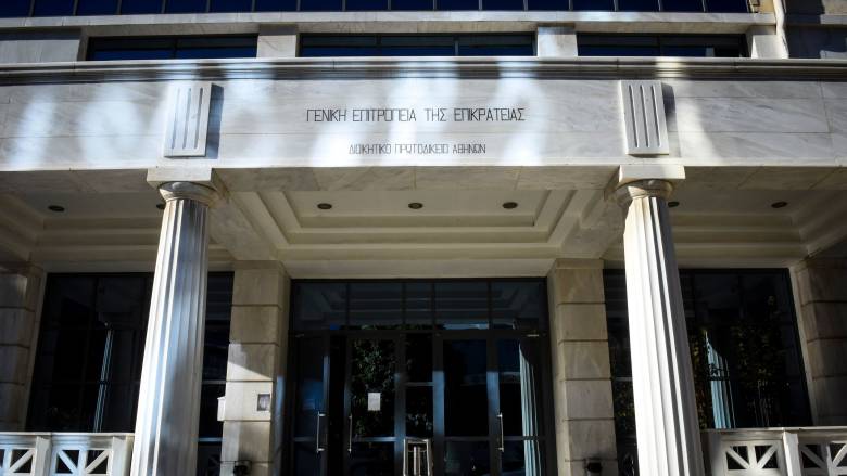 Διοικητικό Εφετείο Αθηνών: Ευθεία προσβολή κατά της Δικαιοσύνης η επίθεση με βαριοπούλες και μπογιές