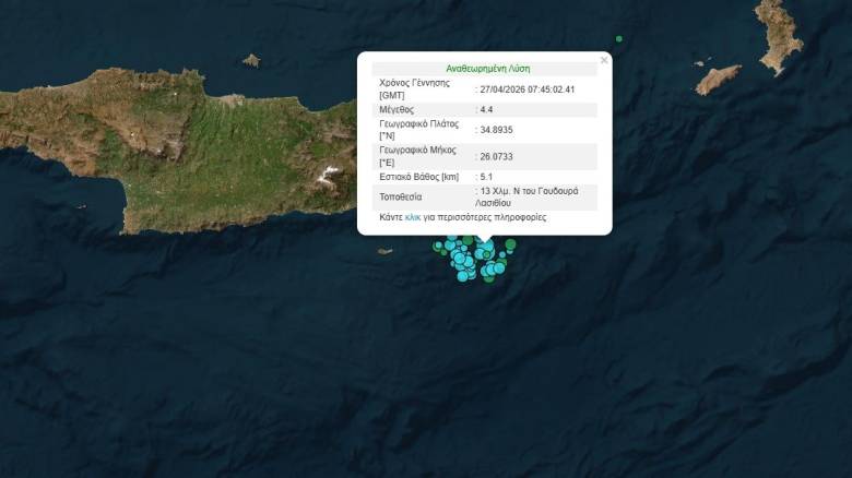 Δύο σεισμοί στο Λασίθι μέσα σε 20 λεπτά - 4,4 Ρίχτερ ο πρώτος και 4 ο δεύτερος