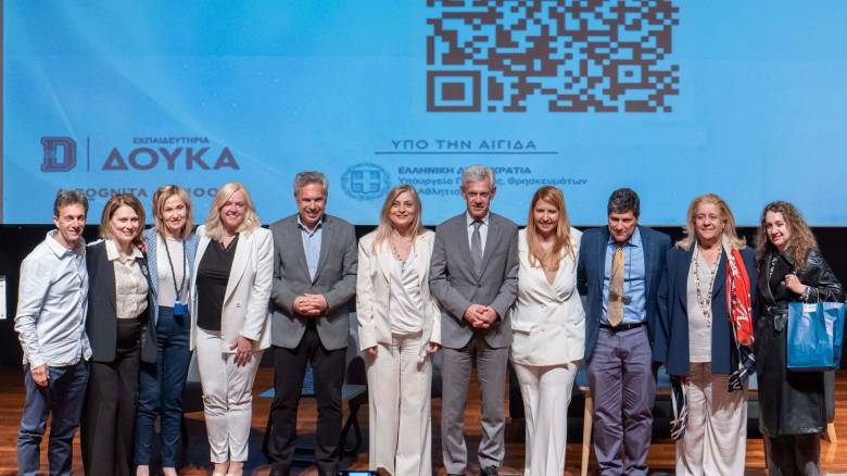 Το Ευ Ζην στην Παιδεία στο επίκεντρο του Συνεδρίου των Εκπαιδευτηρίων Δούκα   