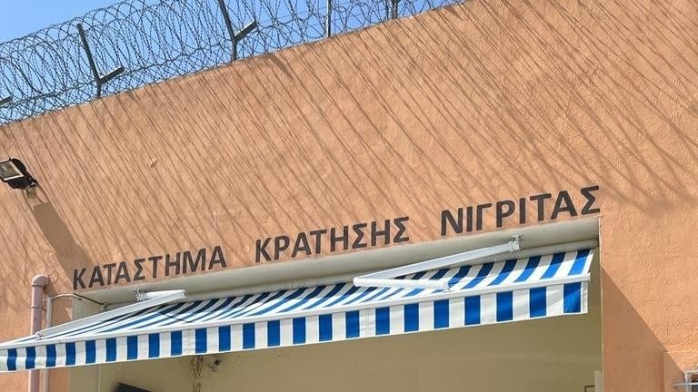 Αιματηρή συμπλοκή στις φυλακές Νιγρίτας στις Σέρρες - Νεκρός ένας κρατούμενος