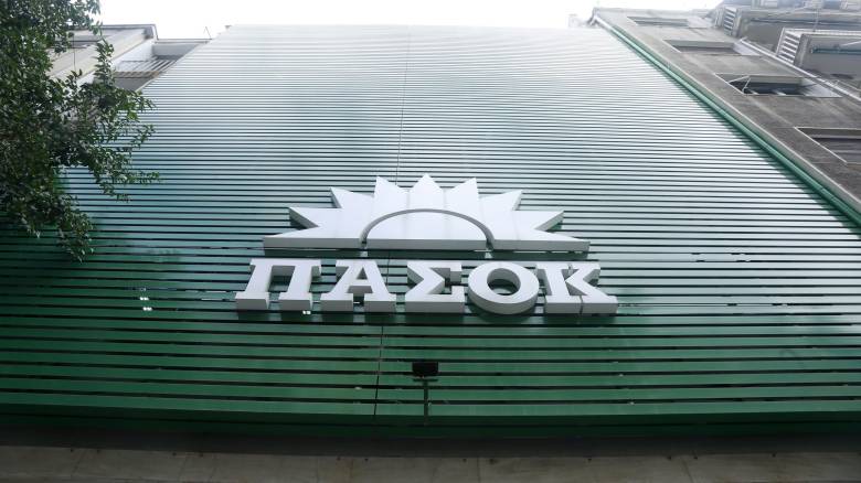 Αυτή είναι η πρόταση του ΠΑΣΟΚ για σύσταση Προανακριτικής για τις υποκλοπές