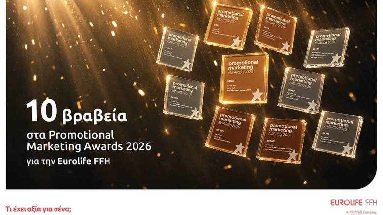 10 βραβεία για την Eurolife FFH στα Promotional Marketing Awards 2026