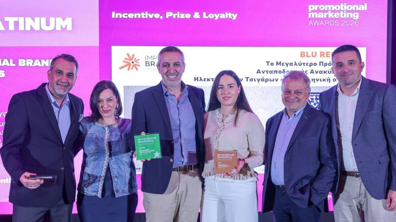 Διάκριση στα Promotional Marketing Awards 2026 για την καινοτομία και βιώσιμη καταναλωτική εμπειρία